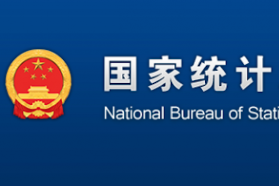 国家统计局：农业发展成就显著 乡村美丽宜业宜居 ——党的十八大以来经济社会发展成就系列报告之二